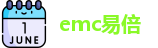 emc易倍官网首页